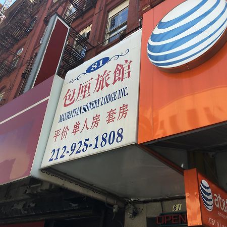 Manhattan Bowery Lodge Нью-Йорк Экстерьер фото