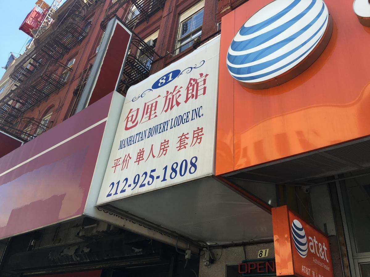 Manhattan Bowery Lodge Нью-Йорк Экстерьер фото
